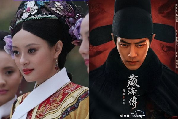 ▲《藏海傳》由《甄嬛傳》鄭曉龍團隊睽違10年推出。（圖／劇照、Disney+提供）