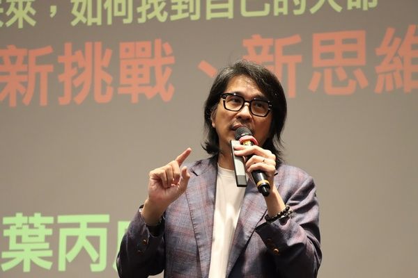 ▲葉丙成中原大學宣講