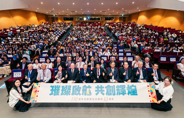▲中央大學110週年校慶