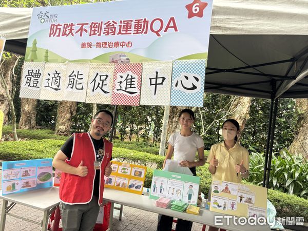 ▲▼臺大醫院慶祝130週年院慶義診活動。（圖／記者洪巧藍攝）