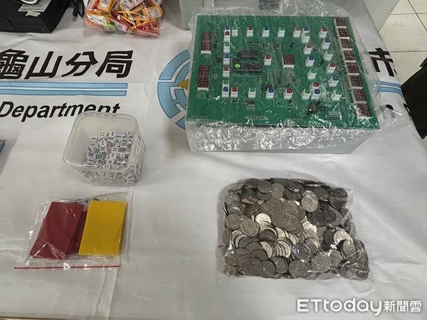 ▲▼起出天九牌、監視器、籌碼、賭資、抽頭金6萬餘元。（圖／龜山警分局提供）