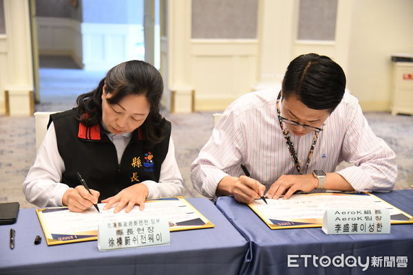 ▲▼Aero K航空銷售部負責人李盛漢組長與花蓮縣長徐榛蔚簽署合作備忘錄。（圖／花蓮縣政府提供，下同）