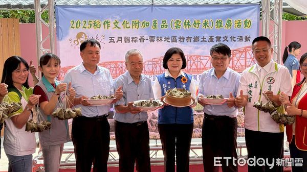 ▲西螺鎮農會舉辦「五月飄粽香！關懷醫護警民、愛心團體之愛心黃金米粽」捐贈儀式。（圖／記者游瓊華翻攝）