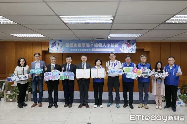 ▲雲林縣府與雲科大攜手合作，成立「氣候永續學院」16日正式啟動綠領人才培育計畫。（圖／記者游瓊華翻攝）