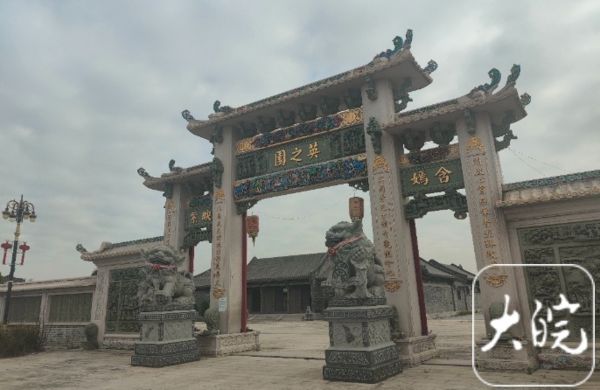 ▲▼汕頭上億違建「英之園」將強拆！涉案公職人員面臨追責。（圖／翻攝大皖新聞）