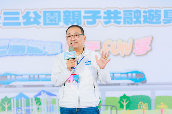 ▲▼        公三公園全新啟用 「親子同樂趣」綠意新景點！三鶯線陶瓷老街站「四點一線」串聯觀光廊帶     。（圖／新北捷運局）