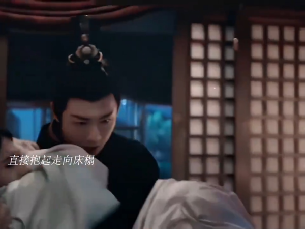 ▲▼《折腰》改編自大尺度小說，還原小說「王母仙藥」名場面陸網激動。（圖／翻攝自微博）