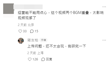 ▲▼蔣友柏。（圖／翻攝自小紅書／蔣友柏）