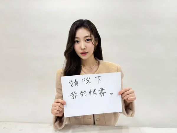 ▲▼《魷魚2》196號正妹其實是幸運女神！　來台繁體字告白：收下我的情書。（圖／首湛創意、BILLIONS提供）