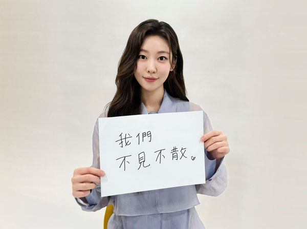 ▲▼《魷魚2》196號正妹其實是幸運女神！　來台繁體字告白：收下我的情書。（圖／首湛創意、BILLIONS提供）