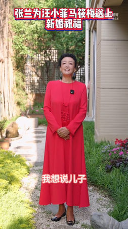 ▲婚禮的伴手禮相當精緻。（圖／翻攝自張小寒微博）