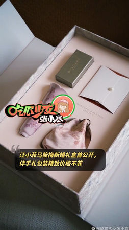 ▲婚禮的伴手禮相當精緻。（圖／翻攝自張小寒微博）