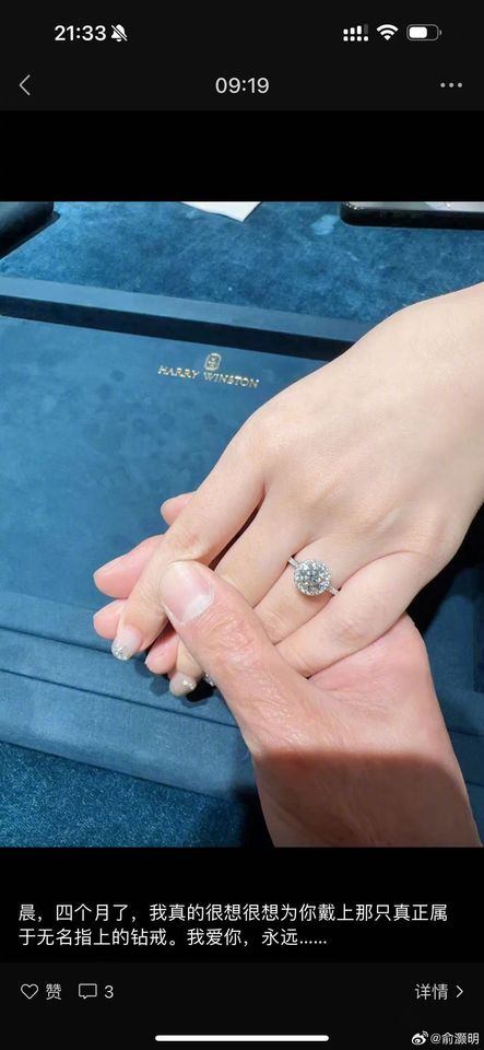 ▲▼俞灝明,王曉晨。（圖／翻攝自微博／俞灝明）