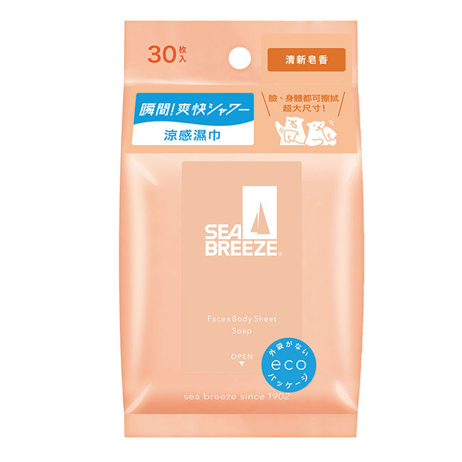 RMK,SEA BREEZE,SHIRO,涼感,保養,美周記,。（圖／AI、品牌提供）