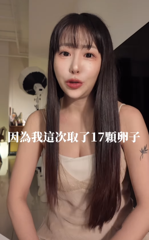 ▲▼梓梓取卵17顆。