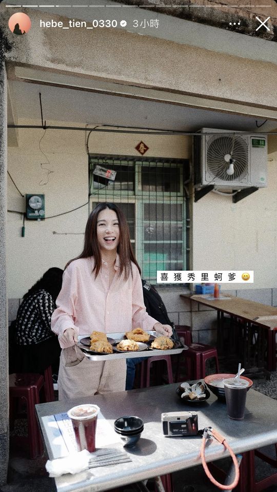 ▲▼田馥甄。（圖／翻攝田馥甄IG）