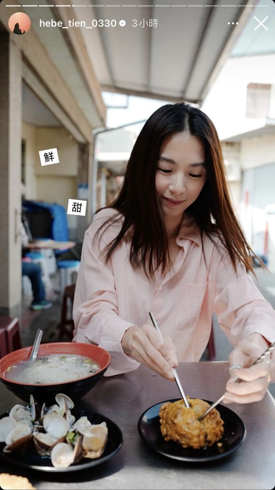 ▲▼田馥甄。（圖／翻攝田馥甄IG）