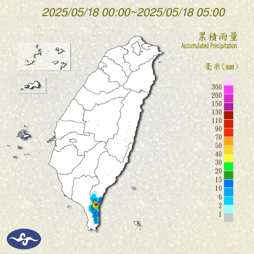 （圖／氣象署）