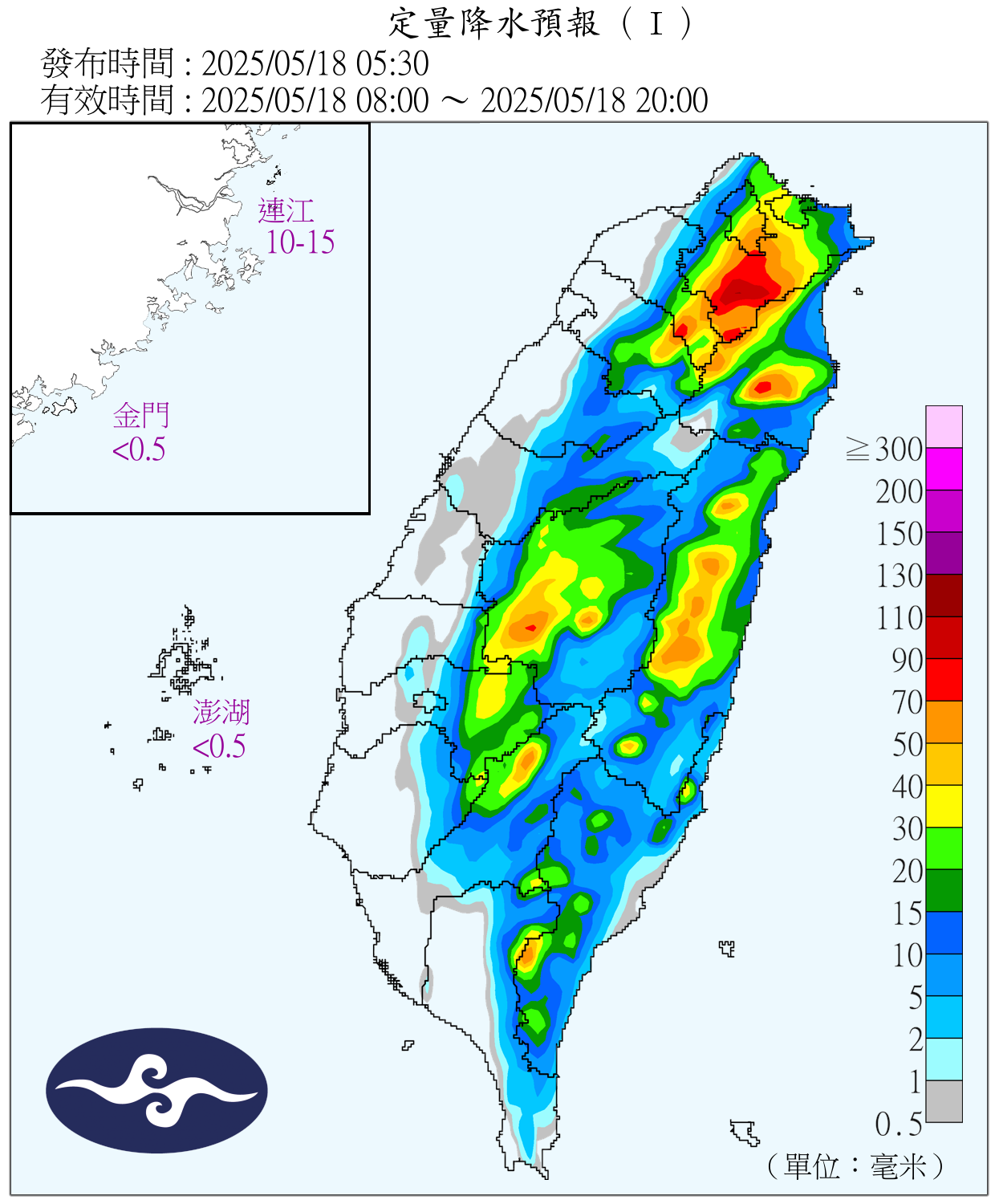 （圖／氣象署）