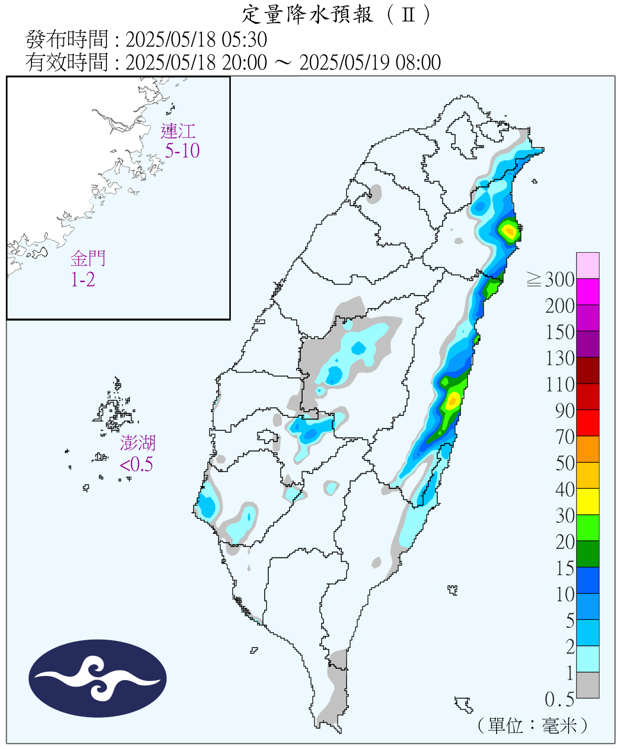（圖／氣象署）