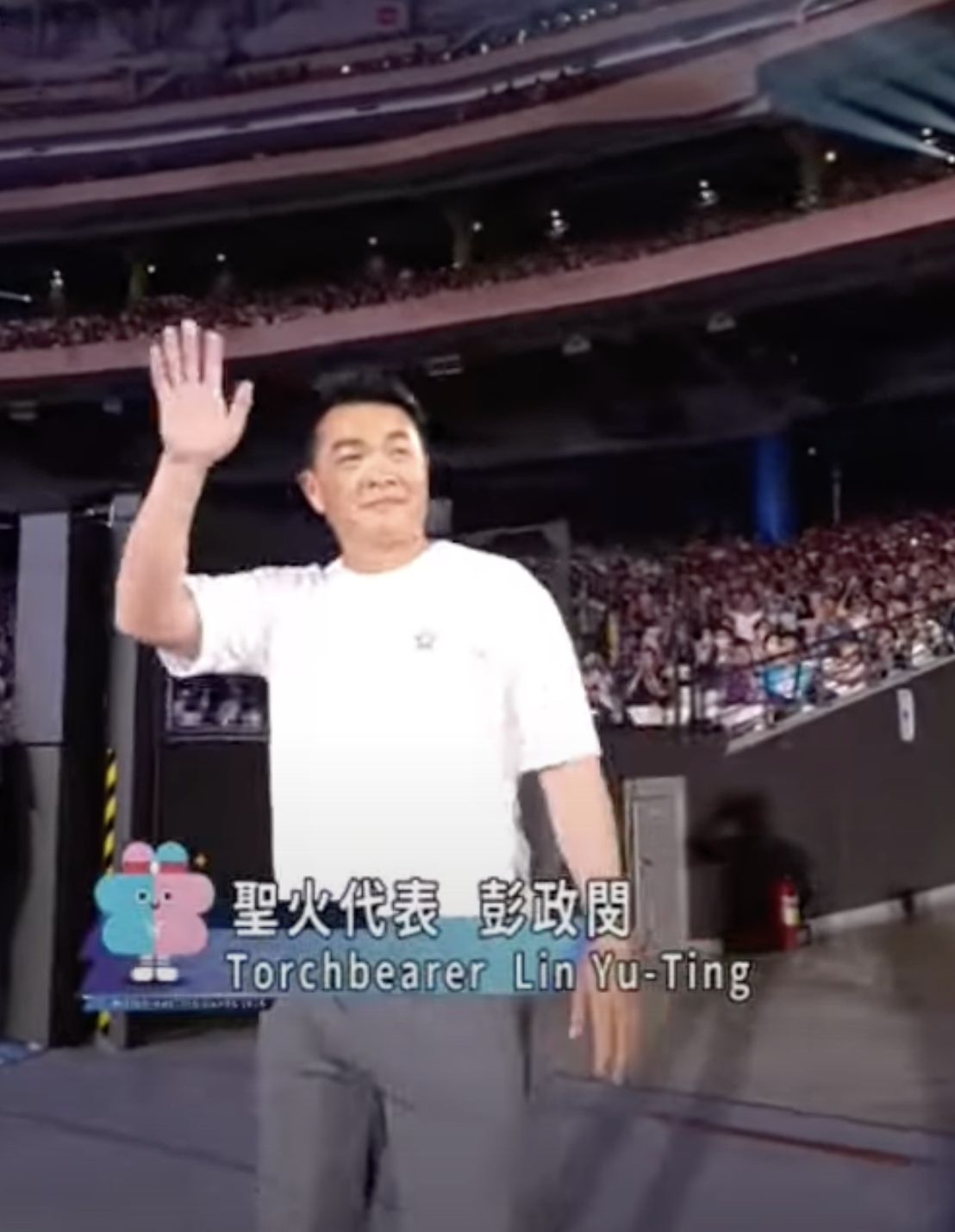 ▲▼傳奇球星彭政閔出場，英文名字被誤植為「Lin Yu-Ting（林郁婷）」。（圖／翻攝YouTube畫面）