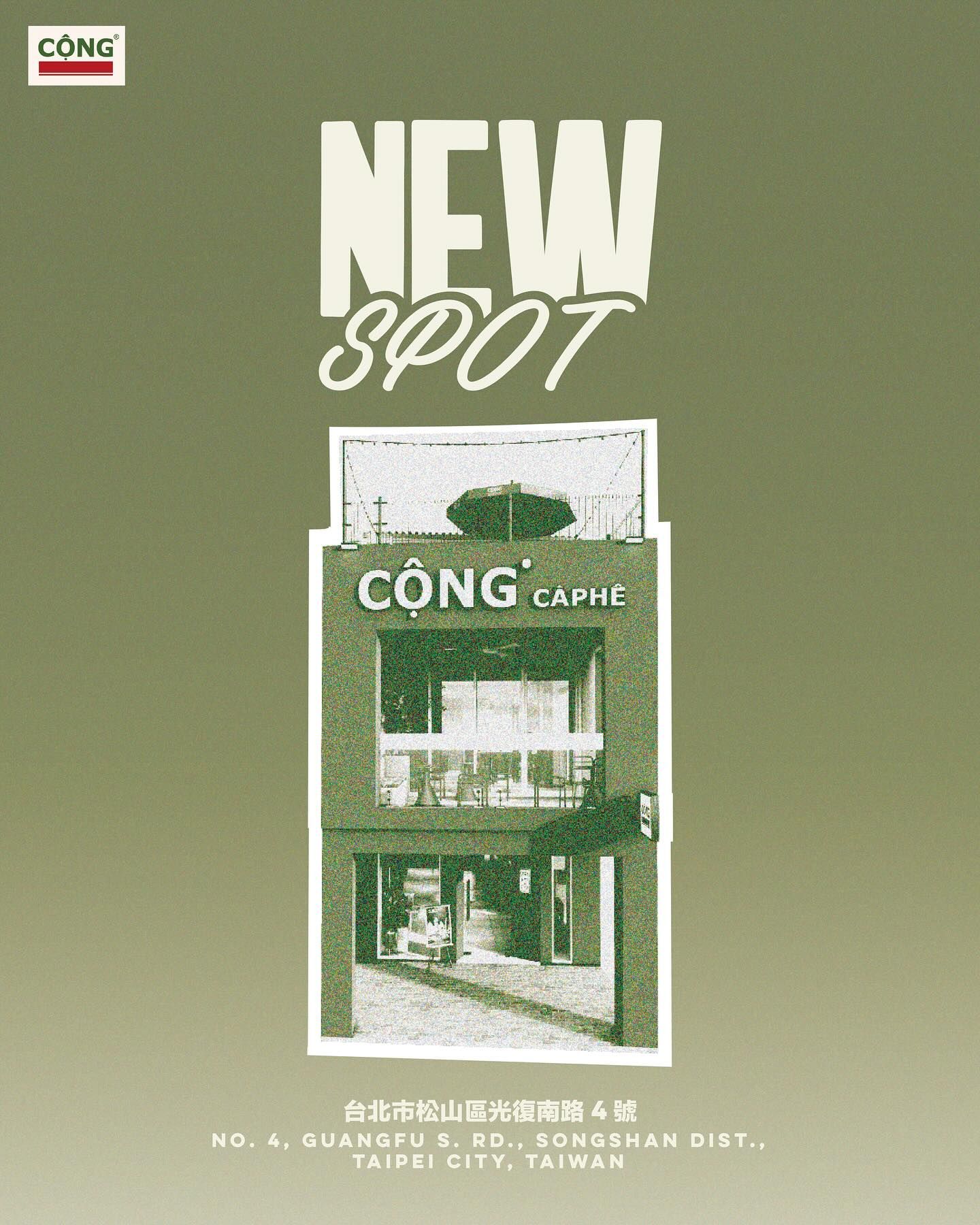▲「共咖啡Cộng Cà Phê」公布二店消息。（圖／翻攝自Cong Caphe Taiwan）