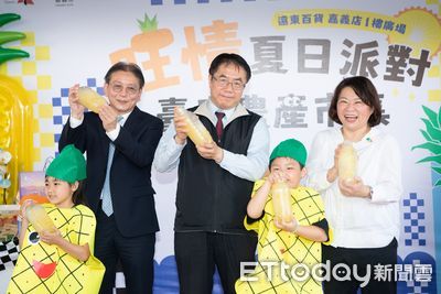 香甜鳳梨盛宴!黃偉哲與黃敏惠攜手推廣特色農產