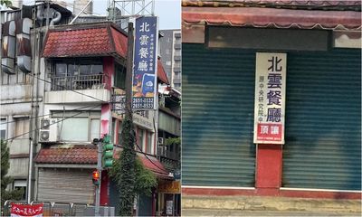 1月底遭停業!過年爆食物中毒案 北市知名餐廳「貼頂讓了」