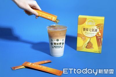 鶴茶樓全飲品免費加料活動5／21開跑