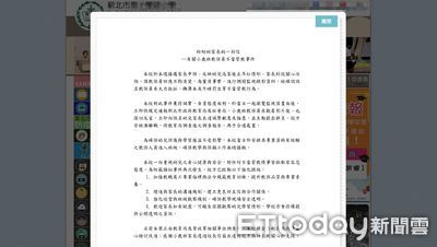 新北私幼涉虐童教育局回應了　老師最重罰60萬「終生不得任教」