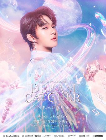 ▲泰星NuNew（林景雲）高雄開唱，公告卻通篇使用簡體中文。（圖／翻攝自Facebook／DMD MUSIC TH）