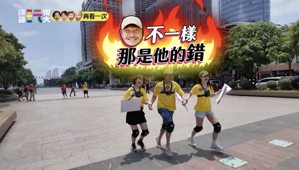 ▲▼ 《綜藝玩很大》前往胡志明市與美奈市錄影。（圖／好看娛樂提供）