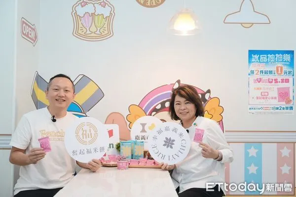 ▲▼  奮起福米餅 x 7-ELEVEN火龍果愛心米磚霜淇淋甜蜜上市，黃敏惠市長化身「幸福嘉義米」代言人     。（圖／嘉義市政府提供）