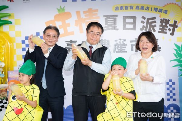 ▲▼   「旺情夏日派對」臺南農產市集快閃嘉義遠百　黃敏惠市長攜手黃偉哲市長共推優質農產品 展現嘉南「農」情蜜意   。（圖／嘉義市政府提供）