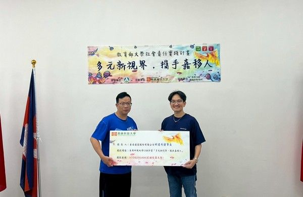▲長庚科大37 週年校慶