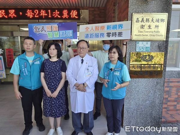 ▲▼  嘉義縣偏鄉健康照護新典範，大埔鄉啟動全人整合照護及遠距醫療  。（圖／嘉義縣政府提供）