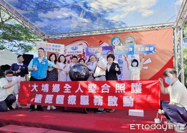 ▲▼  嘉義縣偏鄉健康照護新典範，大埔鄉啟動全人整合照護及遠距醫療  。（圖／嘉義縣政府提供）