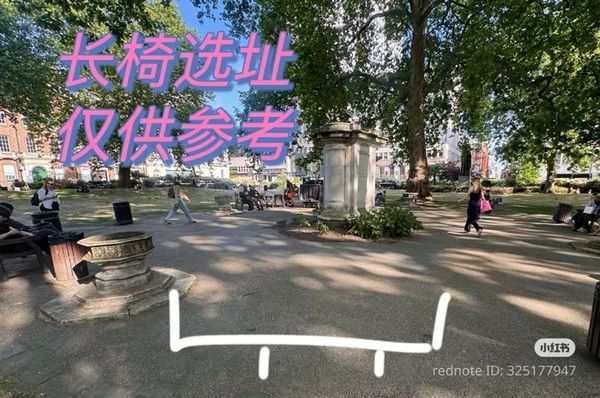 ▲▼粉絲發起大S募款活動，計劃在倫敦卡文迪什廣場花園設置一座紀念長椅與銘牌。（圖／翻攝自小紅書）