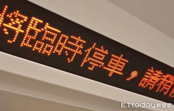 ▲▼高雄一位民眾搭乘捷運，下車後發現錢包遺失，一時情急按下了車廂內的緊急對講機，導致列車短暫停駛約一分鐘。（圖／翻攝Threads@keyan09ˍ5.27）