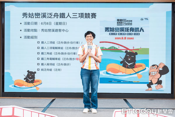 ▲▼2025東海岸運動觀光行銷宣傳記者會，預告「秀姑巒溪泛舟鐵人三項」活動將登場。（圖／東管處提供，下同）