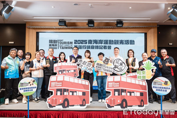 ▲▼2025東海岸運動觀光行銷宣傳記者會，預告「秀姑巒溪泛舟鐵人三項」活動將登場。（圖／東管處提供，下同）