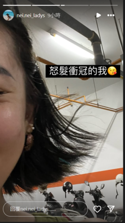 ▲▼前輔導長內內。（圖／翻攝自Instagram／nei.nei_ladys）