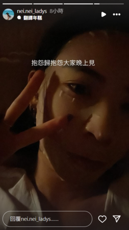 ▲▼前輔導長內內。（圖／翻攝自Instagram／nei.nei_ladys）