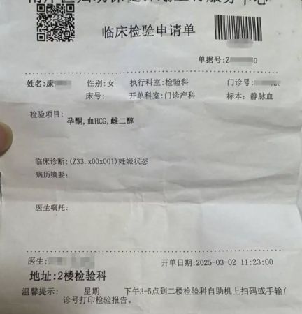 ▲▼220女與168男相愛！自稱「懷孕4個月」被質疑。（圖／翻攝微博）