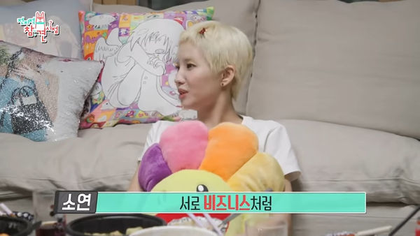 ▲▼ i-dle承認：是生意關係。（圖／翻攝自MBC）