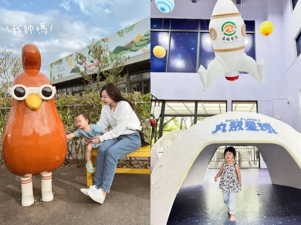 ▲▼嘉義親子觀光工廠TOP7推薦。（圖／ReadyGo提供）