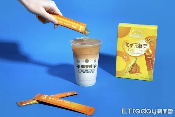 ▲▼鶴茶樓攜手白蘭氏推出免費加料活動。（圖／鶴茶樓提供）