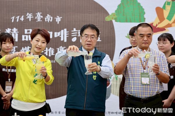 ▲台南東山區18日舉辦精品咖啡生豆媒合會，現場氣氛熱絡，黃偉哲親自出席邀民品嚐台南咖啡。（記者林東良翻攝，下同）