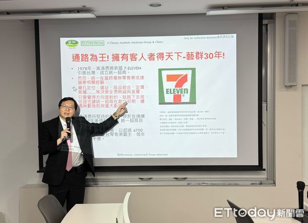 ▲藝群集團董事長王正坤醫師於中山大學EMBA課程中，分享品牌通路經營心法，強調顧客信任是建立品牌的起點。（記者林東良翻攝，下同）