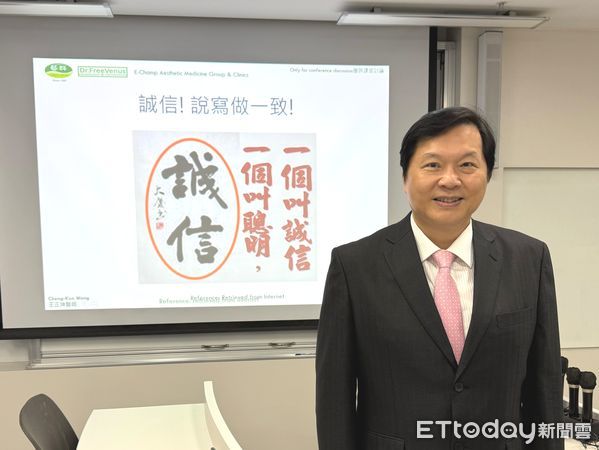 ▲藝群集團董事長王正坤醫師於中山大學EMBA課程中，分享品牌通路經營心法，強調顧客信任是建立品牌的起點。（記者林東良翻攝，下同）